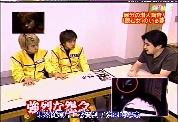 USO! Japan #44 [2002.05.18].mp4_20251219_092856.891