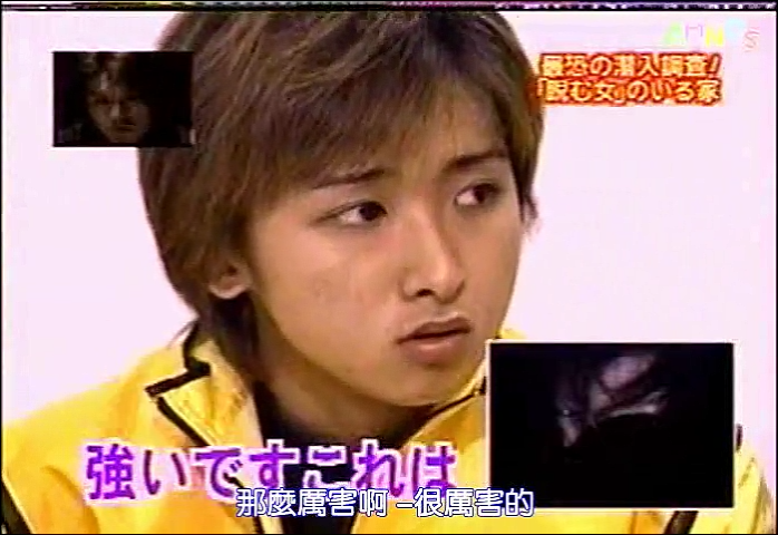 USO! Japan #44 [2002.05.18].mp4_20251219_092918.425