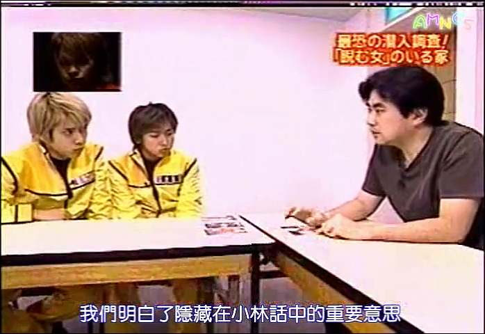 USO! Japan #44 [2002.05.18].mp4_20251219_093016.253