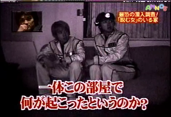 USO! Japan #44 [2002.05.18].mp4_20251219_093243.475