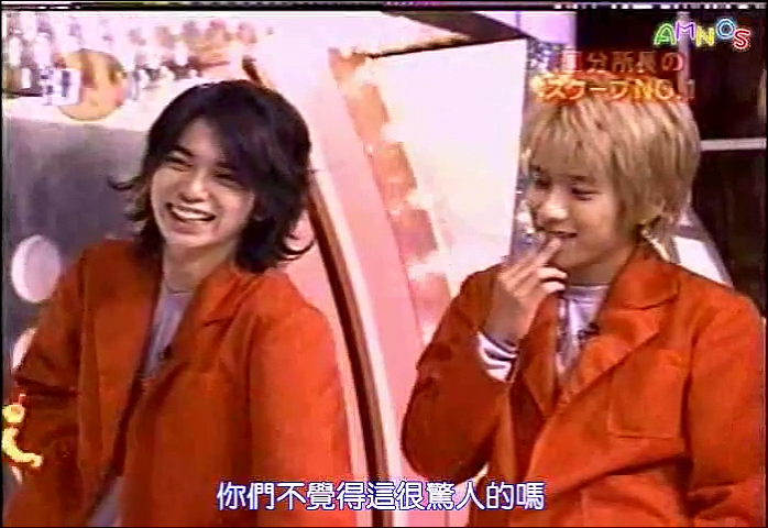 USO! Japan #44 [2002.05.18].mp4_20251219_093442.025