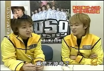 USO! Japan #45 [2002.06.01].mp4_20251219_094618.771