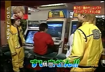 USO! Japan #45 [2002.06.01].mp4_20251219_094629.302