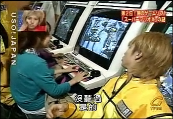 USO! Japan #45 [2002.06.01].mp4_20251219_094650.677