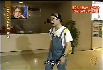 USO! Japan #45 [2002.06.01].mp4_20251219_095112.407