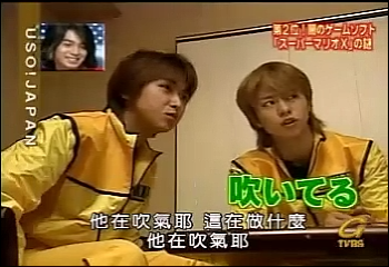 USO! Japan #45 [2002.06.01].mp4_20251219_095220.649