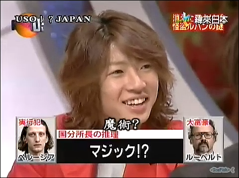 USO! Japan #48 [2002.07.06].mp4_20251219_100825.027