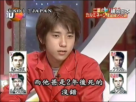 USO! Japan #48 [2002.07.06].mp4_20251219_100909.963