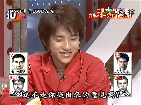 USO! Japan #48 [2002.07.06].mp4_20251219_100915.148