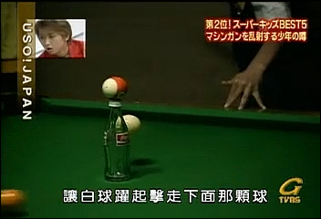 USO! Japan #49 [2002.07.13].mp4_20251219_102310.288