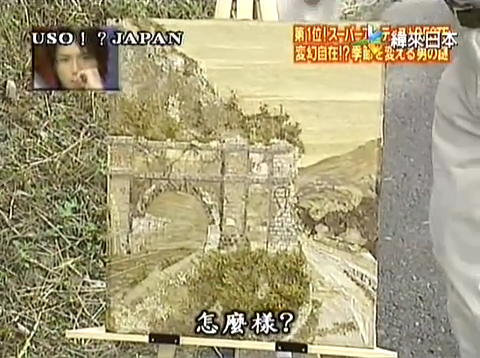 USO! Japan #50 [2002.07.20].mp4_001939128