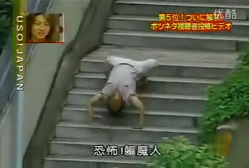 USO! Japan #52 [2002.08.03].mp4_000745809