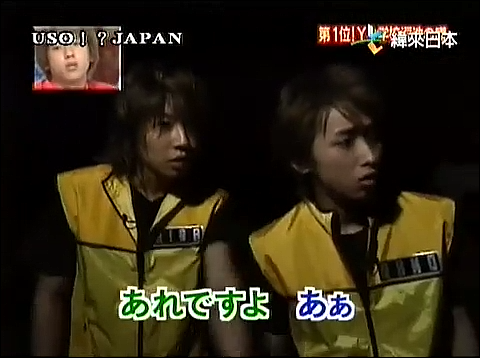 USO! Japan #53 [2002.08.10].mp4_20251219_102834.404