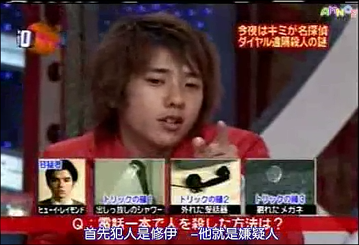 USO! Japan #58 [2002.09.28].mp4_20251219_104820.729