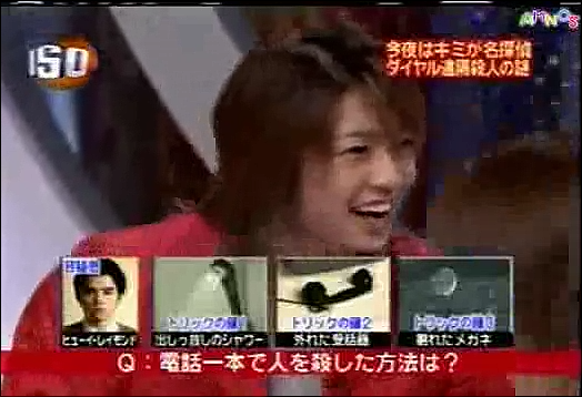 USO! Japan #58 [2002.09.28].mp4_20251219_104851.890