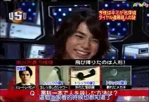 USO! Japan #58 [2002.09.28].mp4_20251219_104912.627