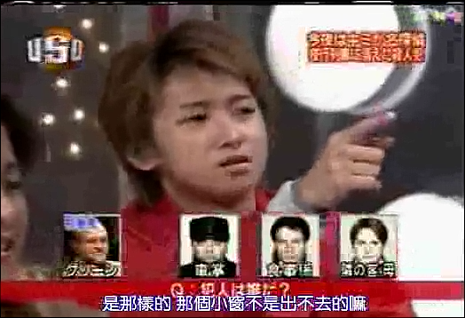 USO! Japan #58 [2002.09.28].mp4_20251219_105114.339