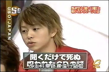 USO! Japan #60 [2002.10.26].mp4_20251219_105254.792