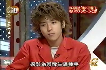 USO! Japan #60 [2002.10.26].mp4_20251219_105259.171