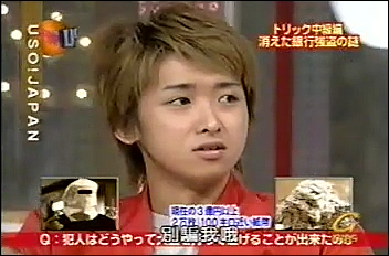 USO! Japan #60 [2002.10.26].mp4_20251219_105520.245