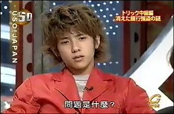 USO! Japan #60 [2002.10.26].mp4_20251219_105528.998