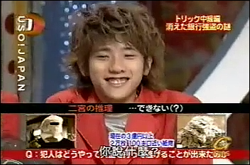 USO! Japan #60 [2002.10.26].mp4_20251219_105632.865