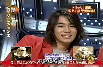 USO! Japan #60 [2002.10.26].mp4_20251219_105644.197