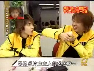 USO! Japan #64 [2002.11.23].mp4_20251220_204842.637