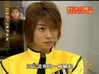 USO! Japan #64 [2002.11.23].mp4_20251220_204932.708