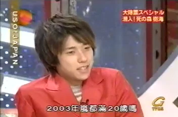 USO! Japan #68 [2003.01.11].mp4_20251220_210309.141