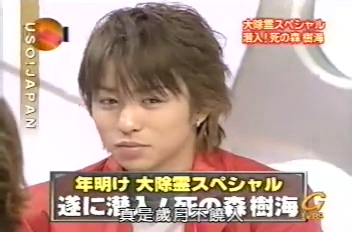 USO! Japan #68 [2003.01.11].mp4_20251220_210328.914