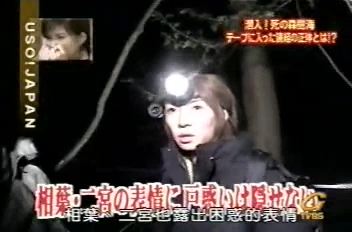 USO! Japan #68 [2003.01.11].mp4_20251220_210554.968