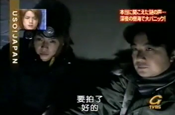 USO! Japan #68 [2003.01.11].mp4_20251220_210712.264