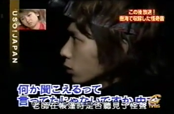 USO! Japan #68 [2003.01.11].mp4_20251220_211130.597