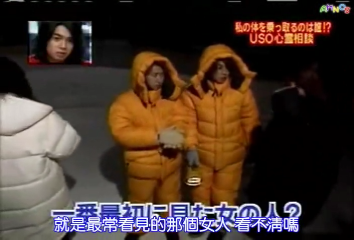 USO! Japan #71 [2003.02.01].mp4_20251220_212619.018