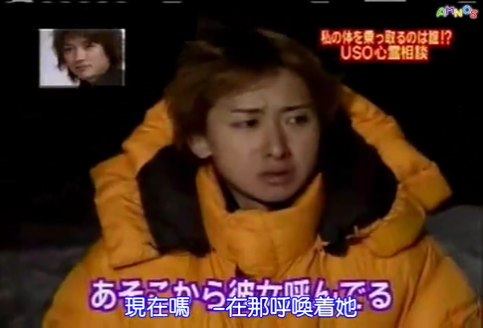 USO! Japan #71 [2003.02.01].mp4_20251220_212709.612