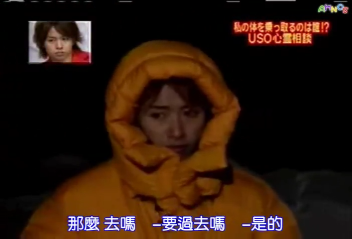 USO! Japan #71 [2003.02.01].mp4_20251220_212945.987