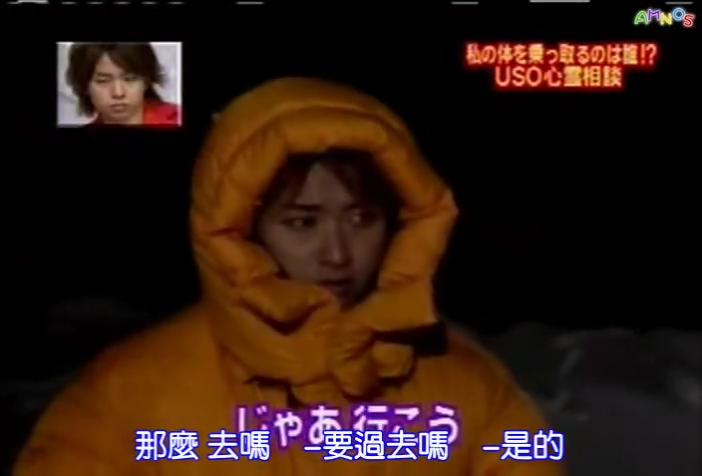 USO! Japan #71 [2003.02.01].mp4_20251220_212951.144