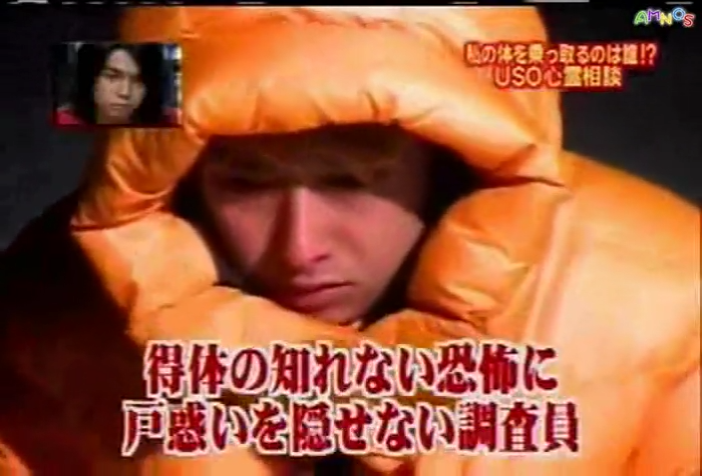 USO! Japan #71 [2003.02.01].mp4_20251220_213219.883