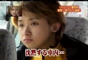 USO! Japan #76 [2003.03.15].mp4_20251220_214504.674