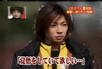 USO! Japan #76 [2003.03.15].mp4_20251220_214621.244