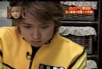 USO! Japan #76 [2003.03.15].mp4_20251220_214821.568