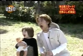 USO! Japan #77 [2003.04.12].mp4_20251220_215138.555