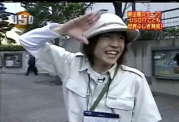 USO! Japan #77 [2003.04.12].mp4_20251220_215218.094