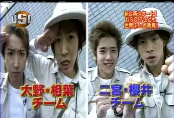 USO! Japan #77 [2003.04.12].mp4_20251220_215322.256