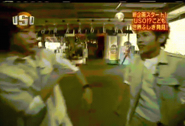 USO! Japan #77 [2003.04.12].mp4_20251220_215345.786