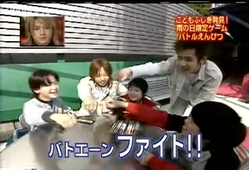 USO! Japan #77 [2003.04.12].mp4_20251220_215557.241