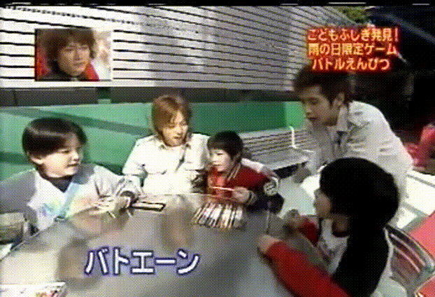 USO! Japan #77 [2003.04.12].mp4_20251220_215618.080