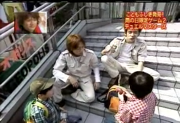 USO! Japan #77 [2003.04.12].mp4_20251220_215655.271