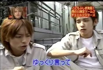 USO! Japan #77 [2003.04.12].mp4_20251220_215659.789